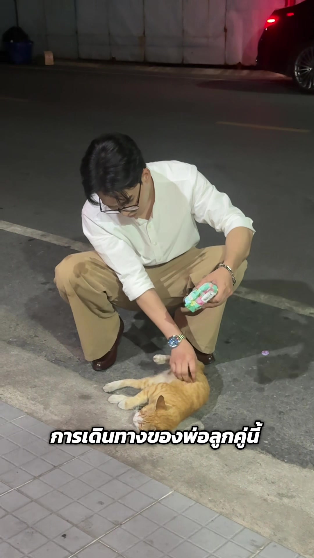 @เกรท 97 💚✨