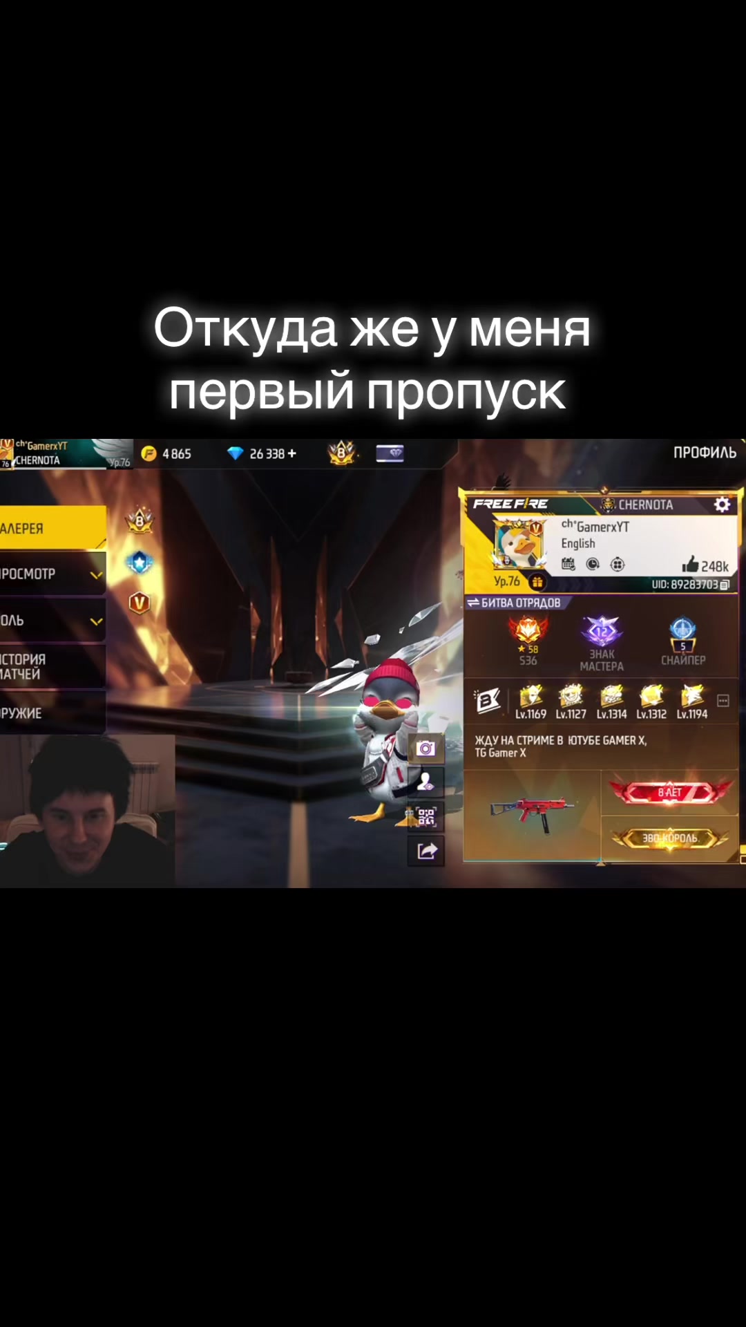 @Gamer x