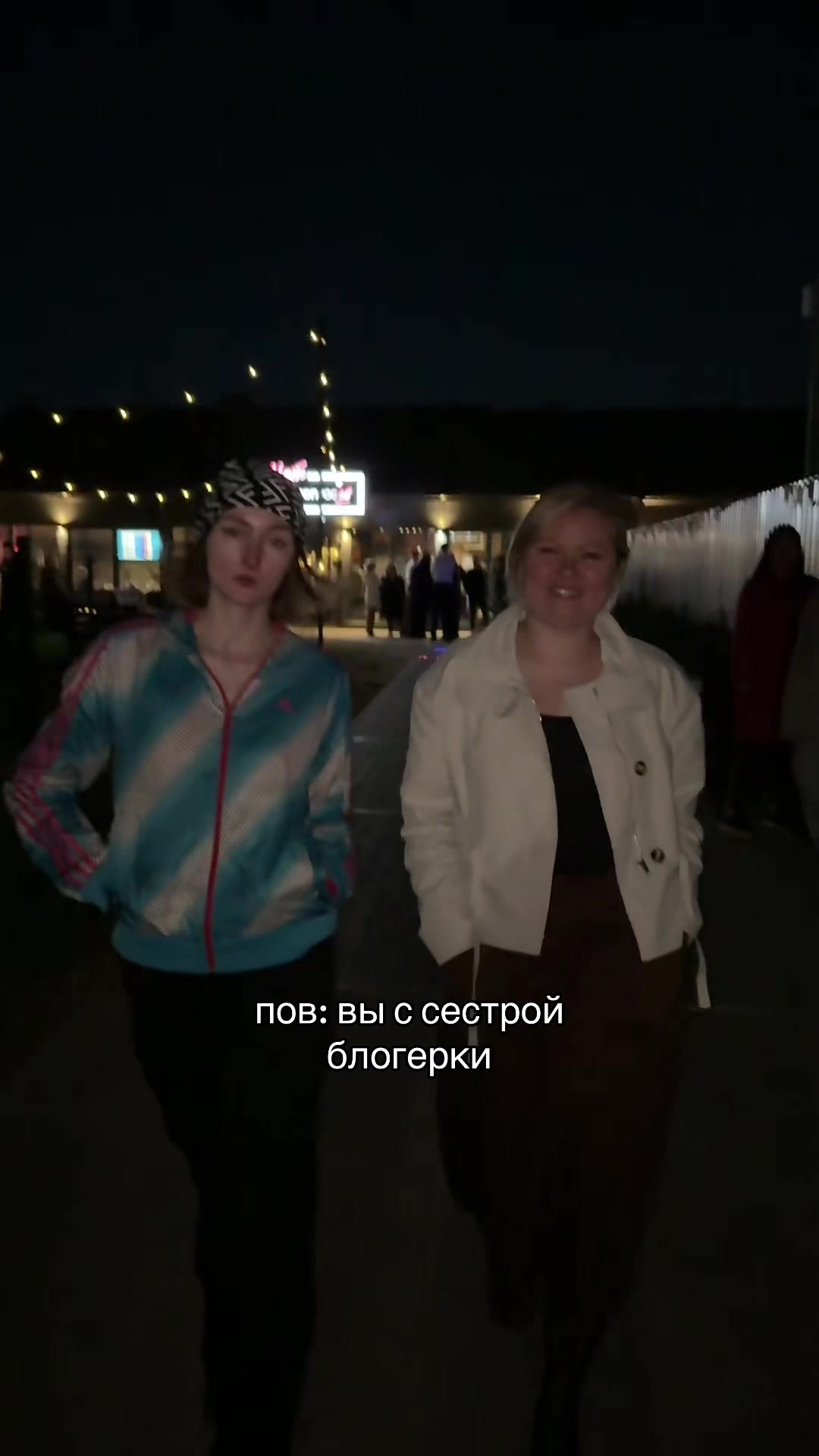 @дочка босса 3.0