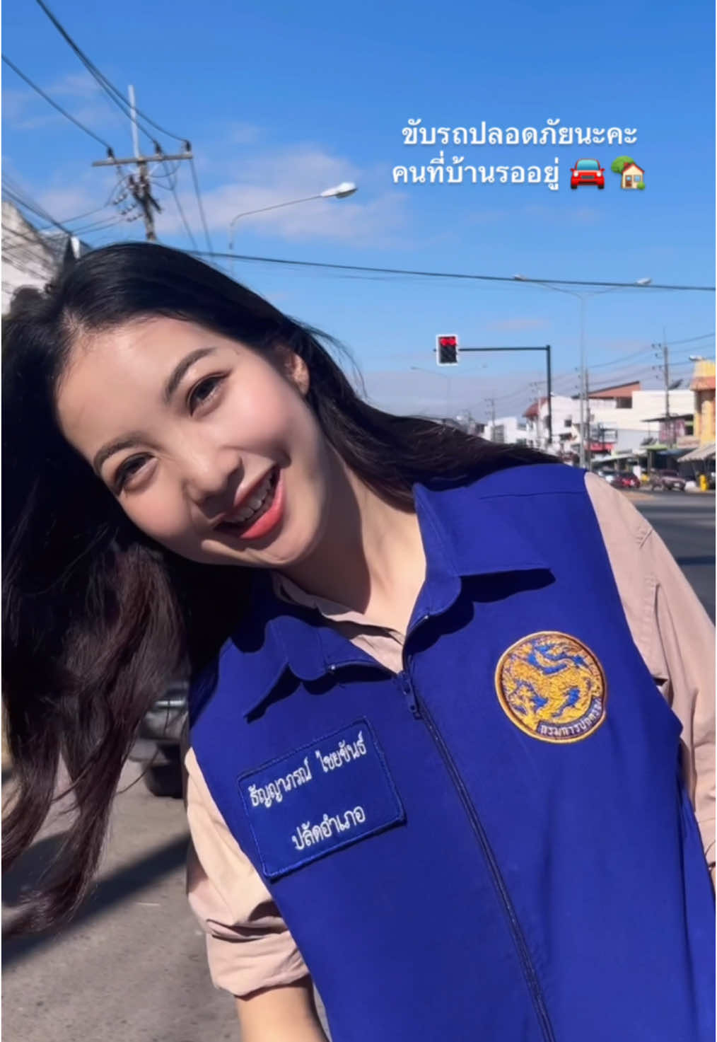 @นี่เกดแก้ว