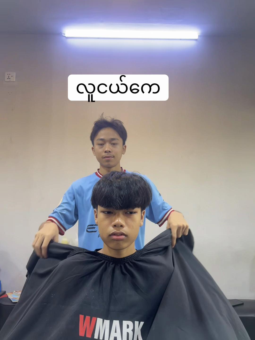 @thannzaw205