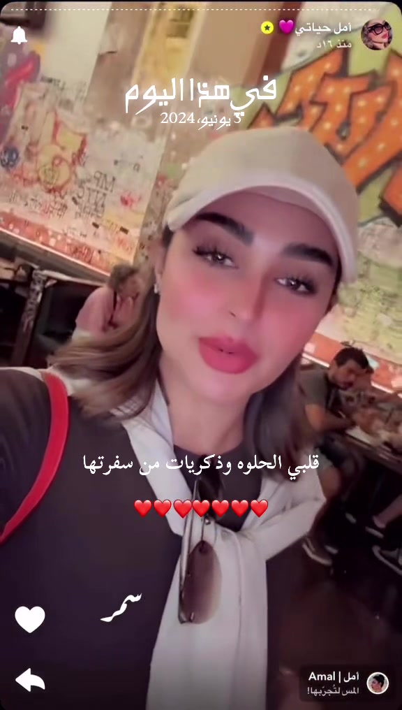 @سمر فانز أمل✰