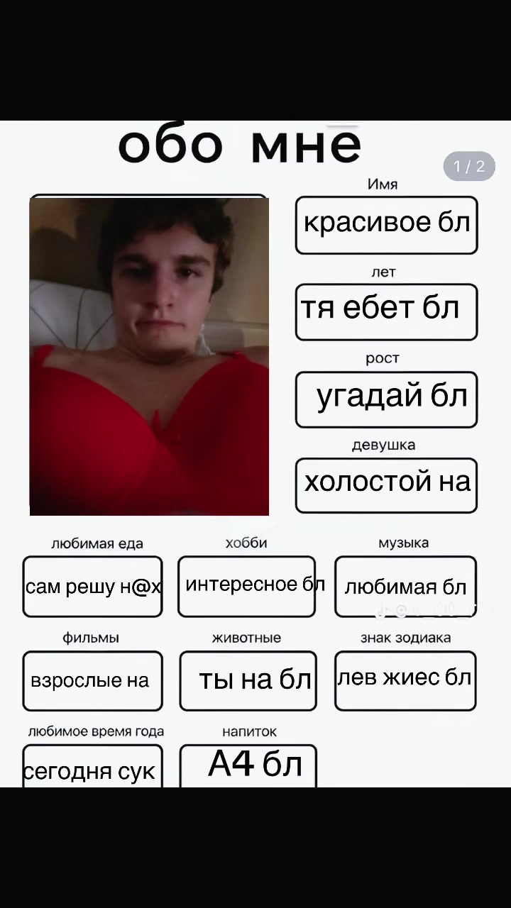 @Bobdot Шгш