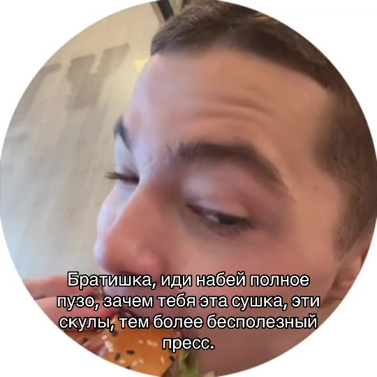 @тгк: спина демона