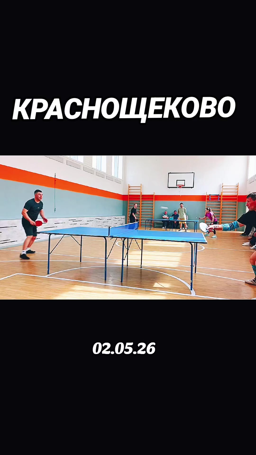 @Виктор, ваш пинок в зал😉👊