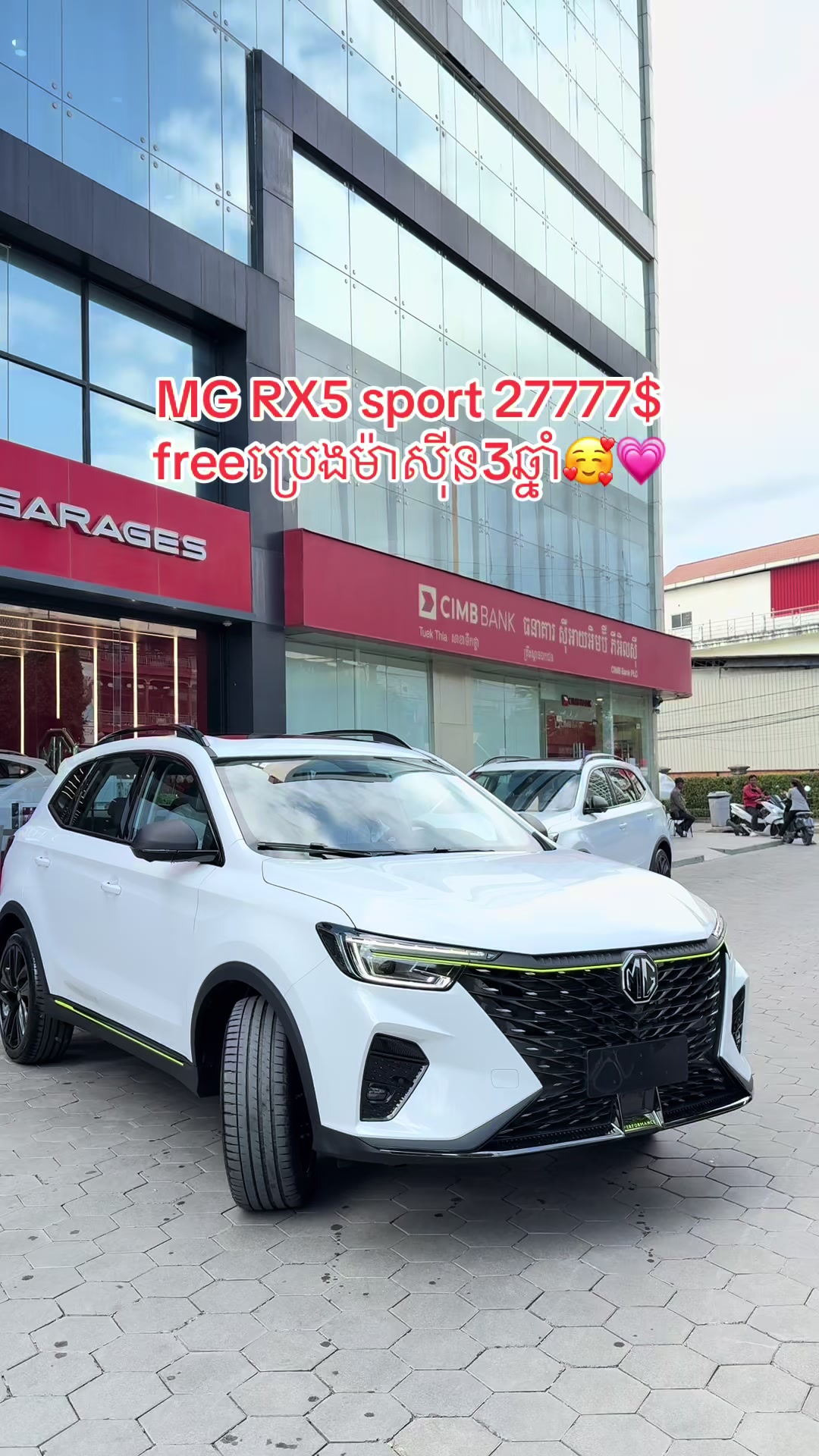 @MG Cambodia Nimol