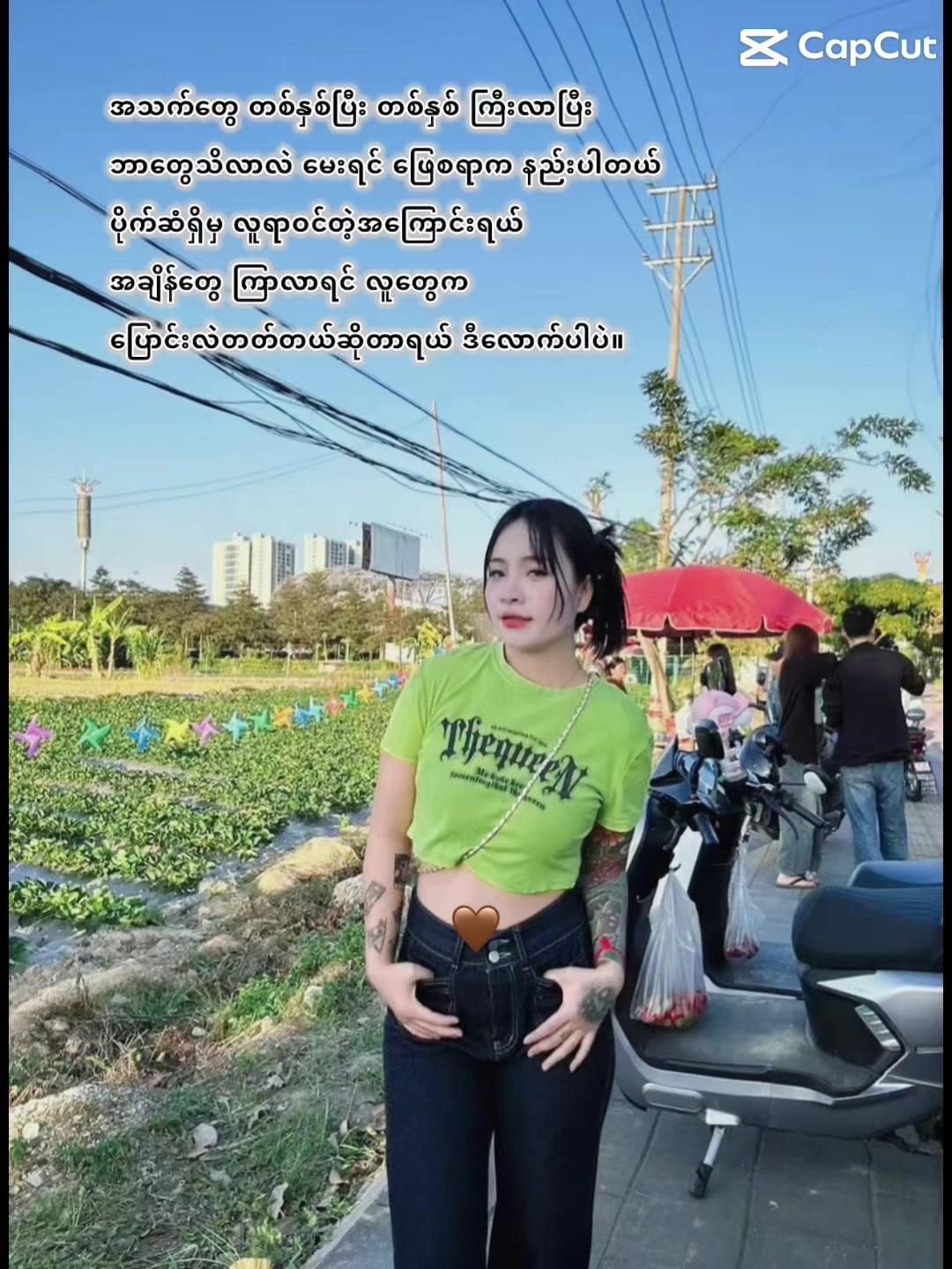@🫶wai wai🫶