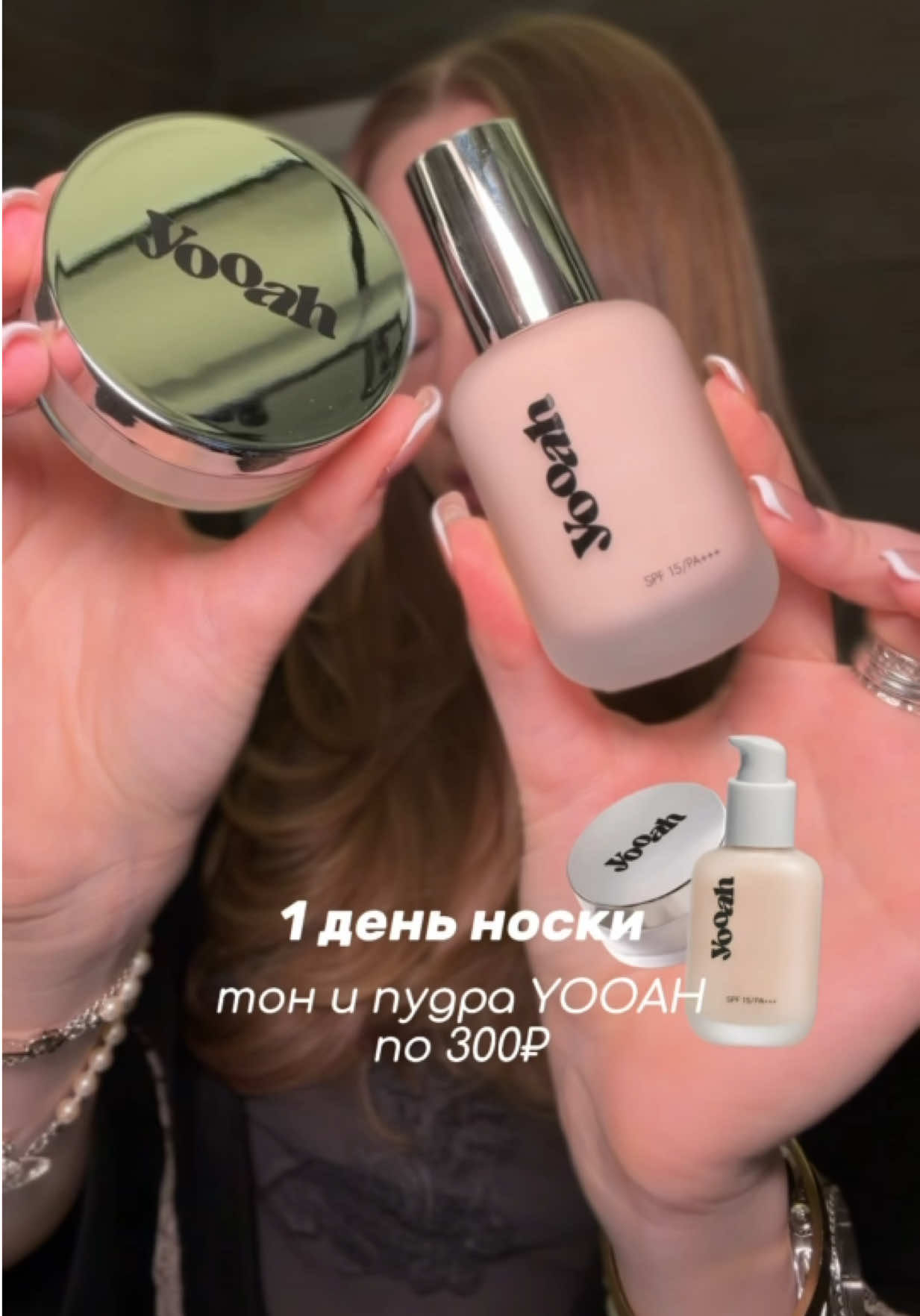 @тгк: крис о бьюти 🤍