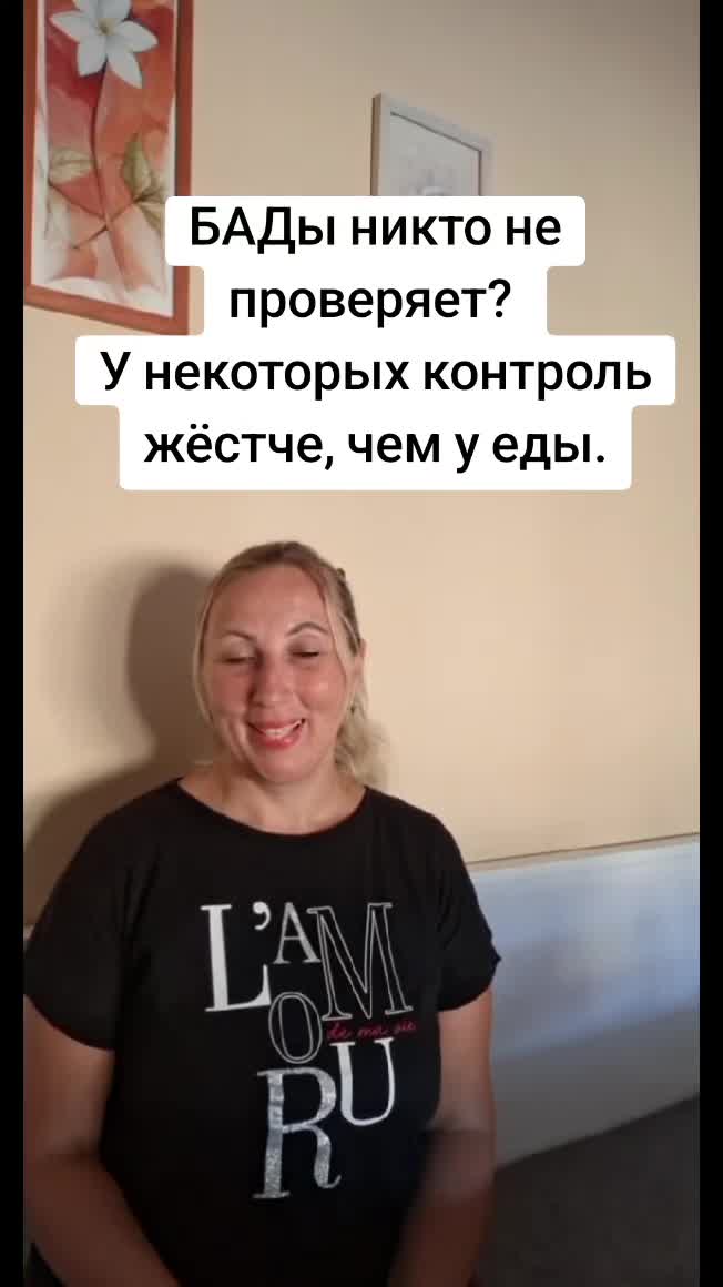 @Olga NSP | нутри‑подбор