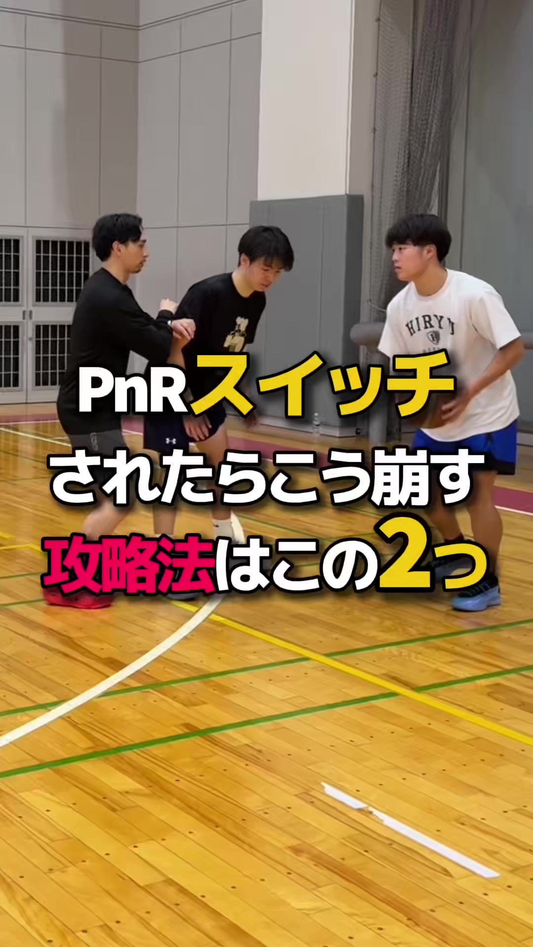 @コーチやまもん🏀山本柊輔