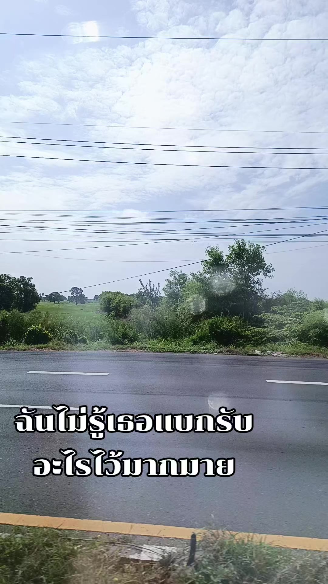 @สร้างสื่อที่ดี เพื่อ กำลังใจ