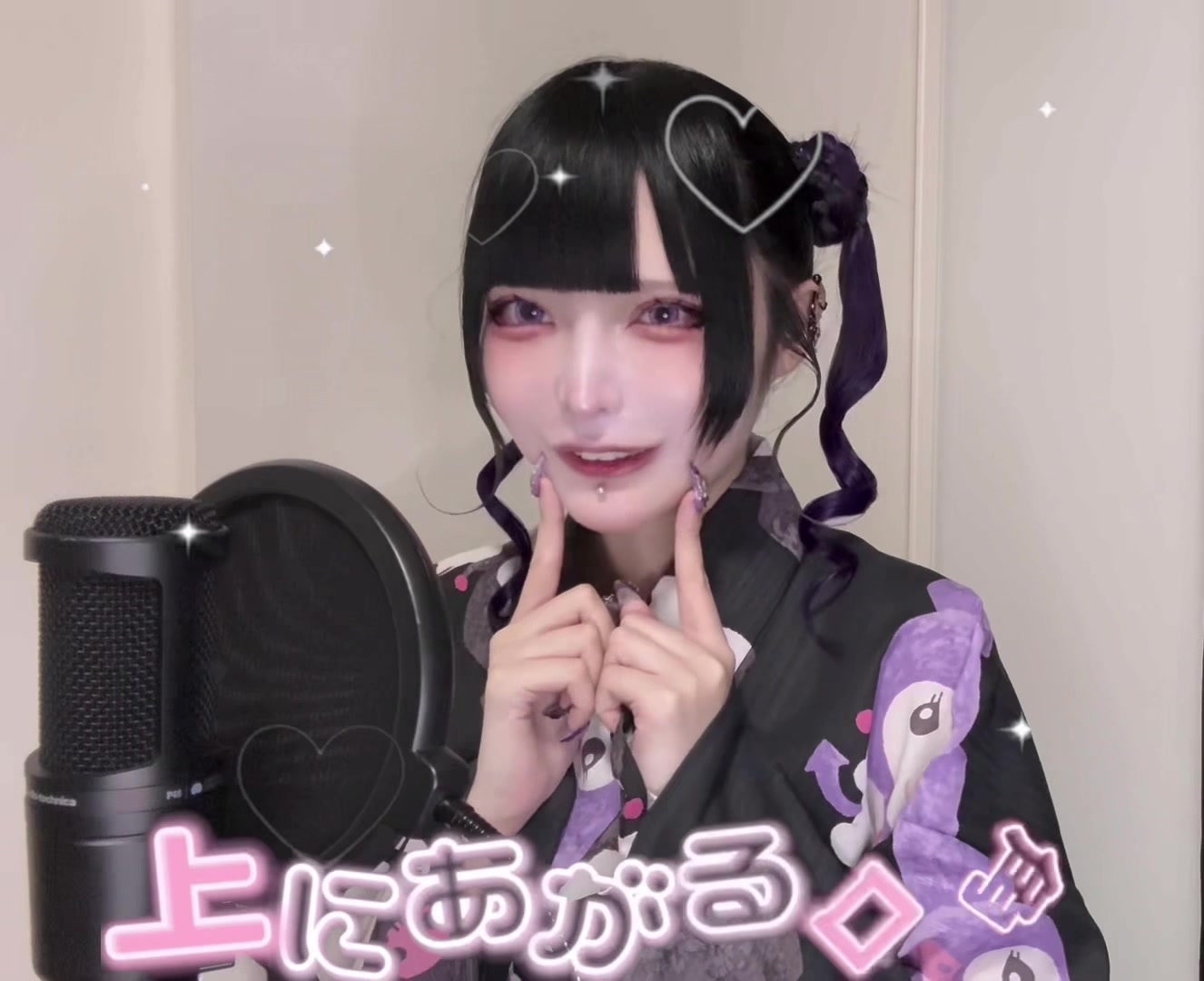 @黒魅らら
