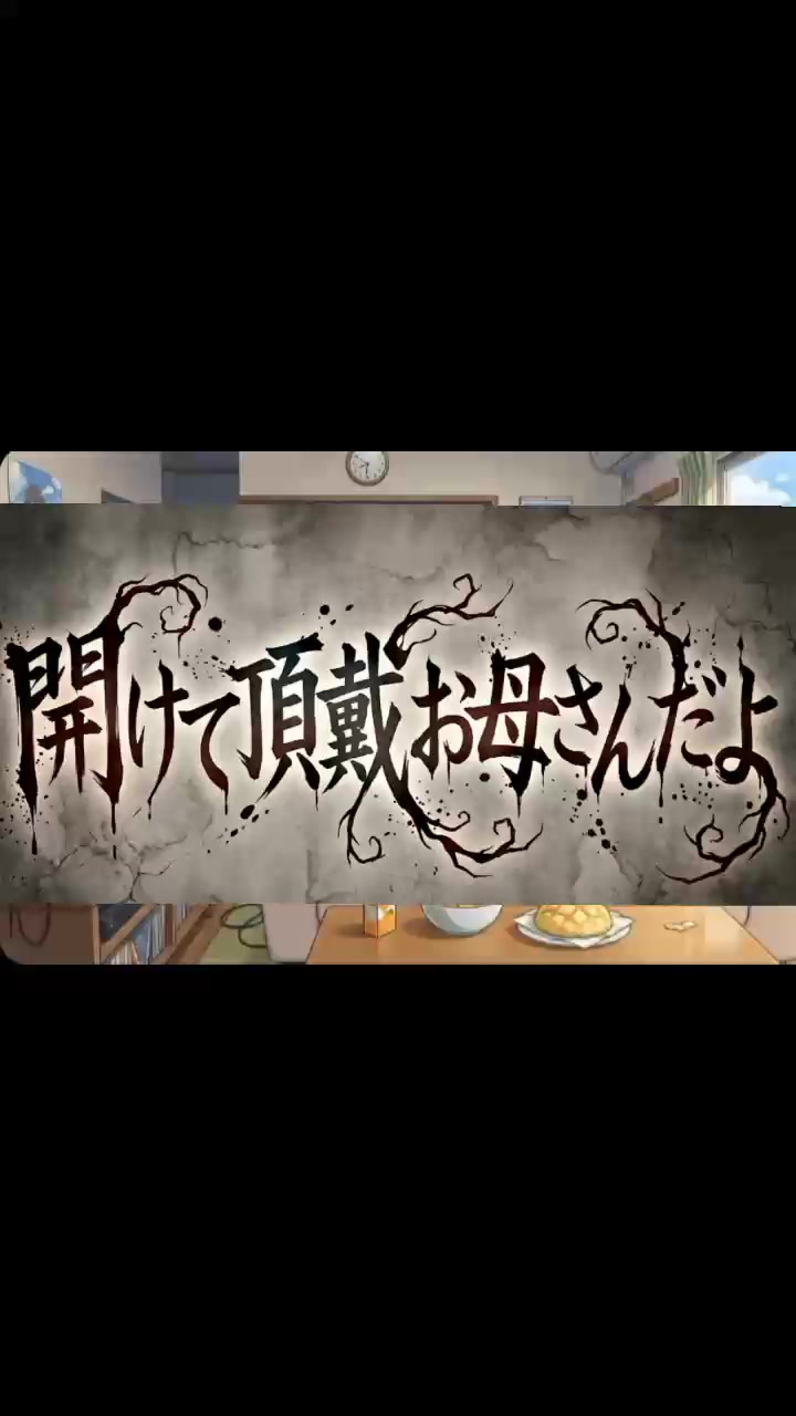 @mana suzu