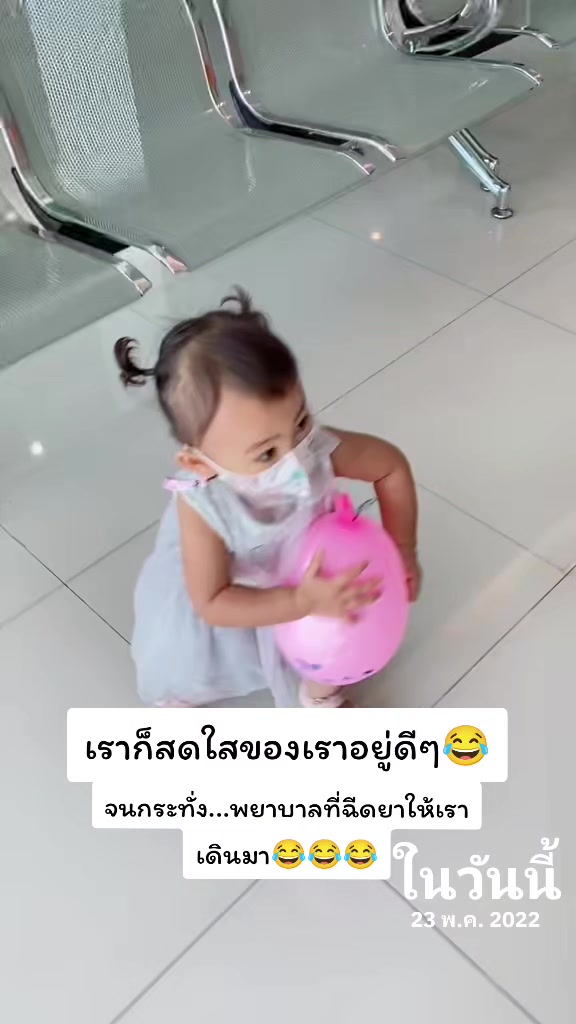 @Baby_maprang