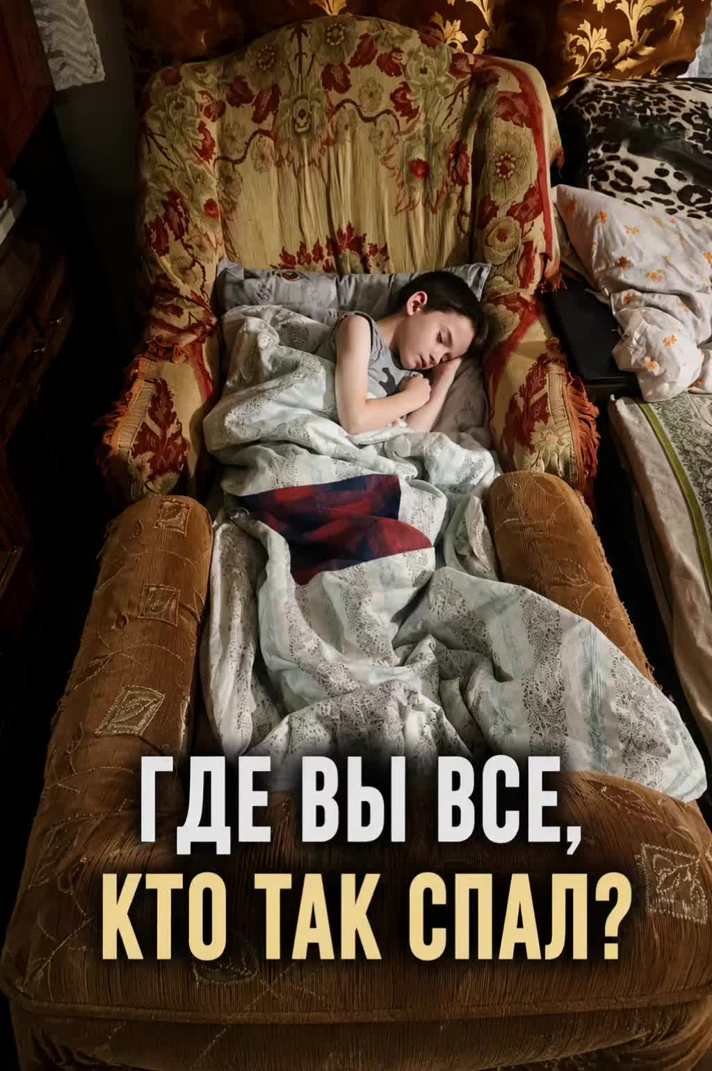 @Vasilii