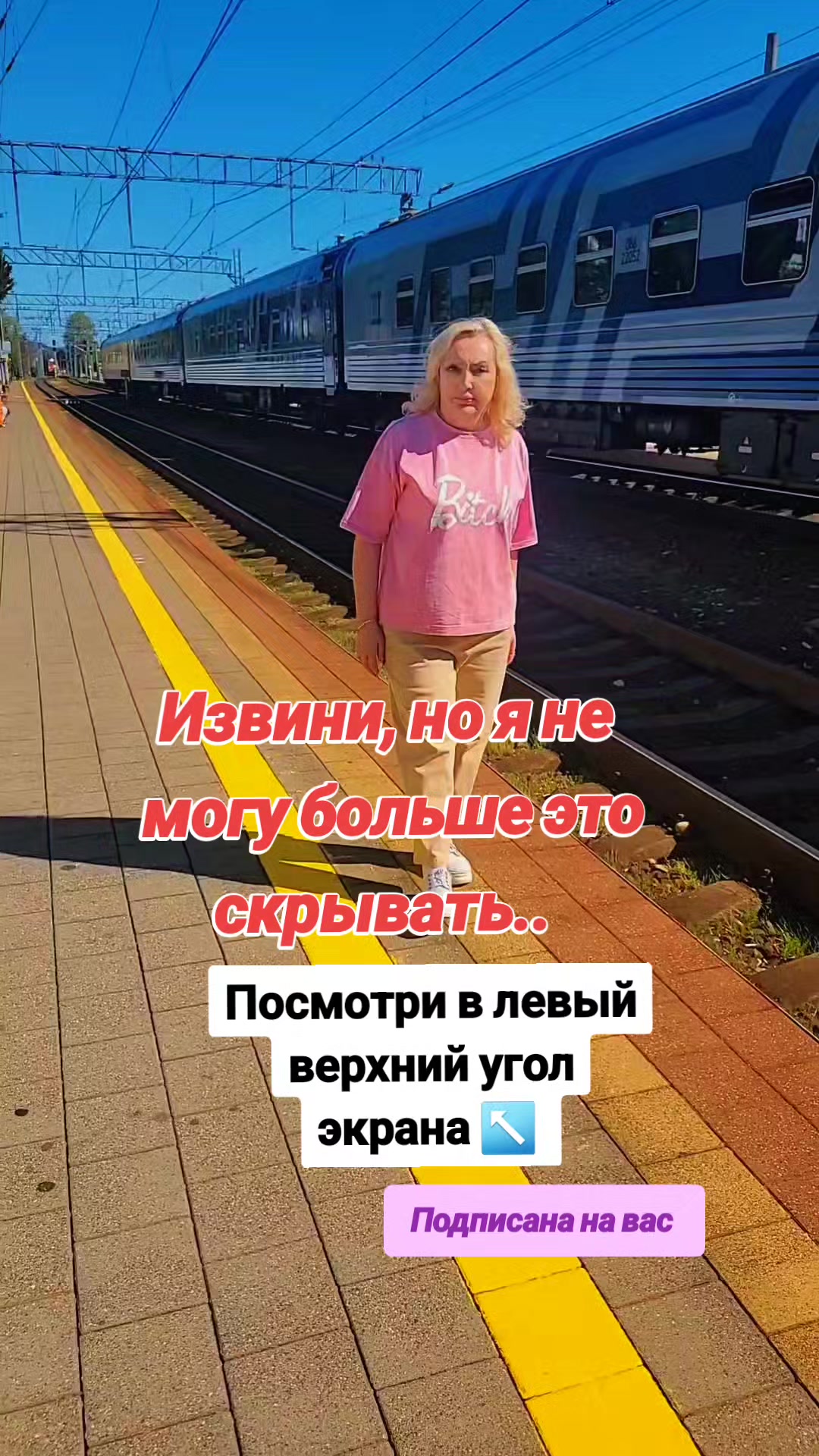 @www.tiktok.cim.lena
