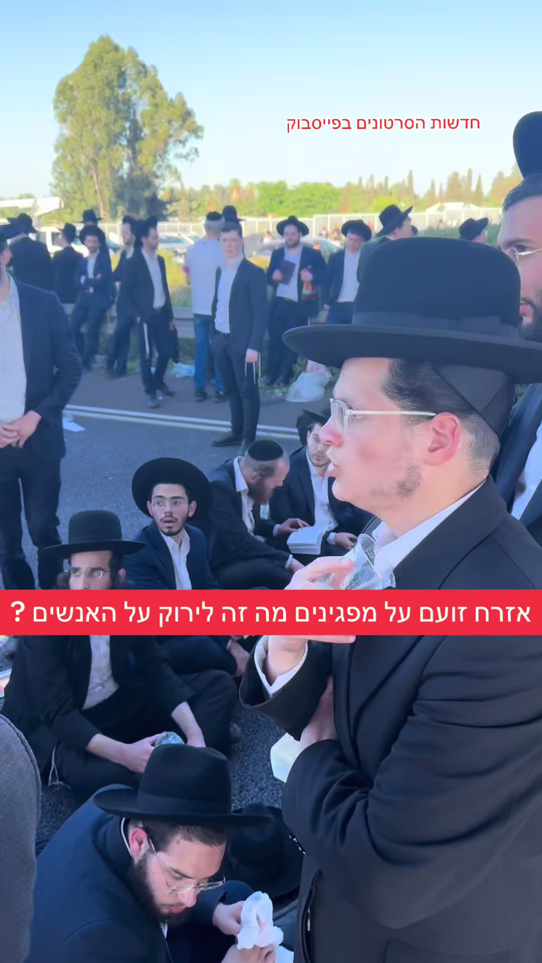 @חדשות הסרטונים הרשמי