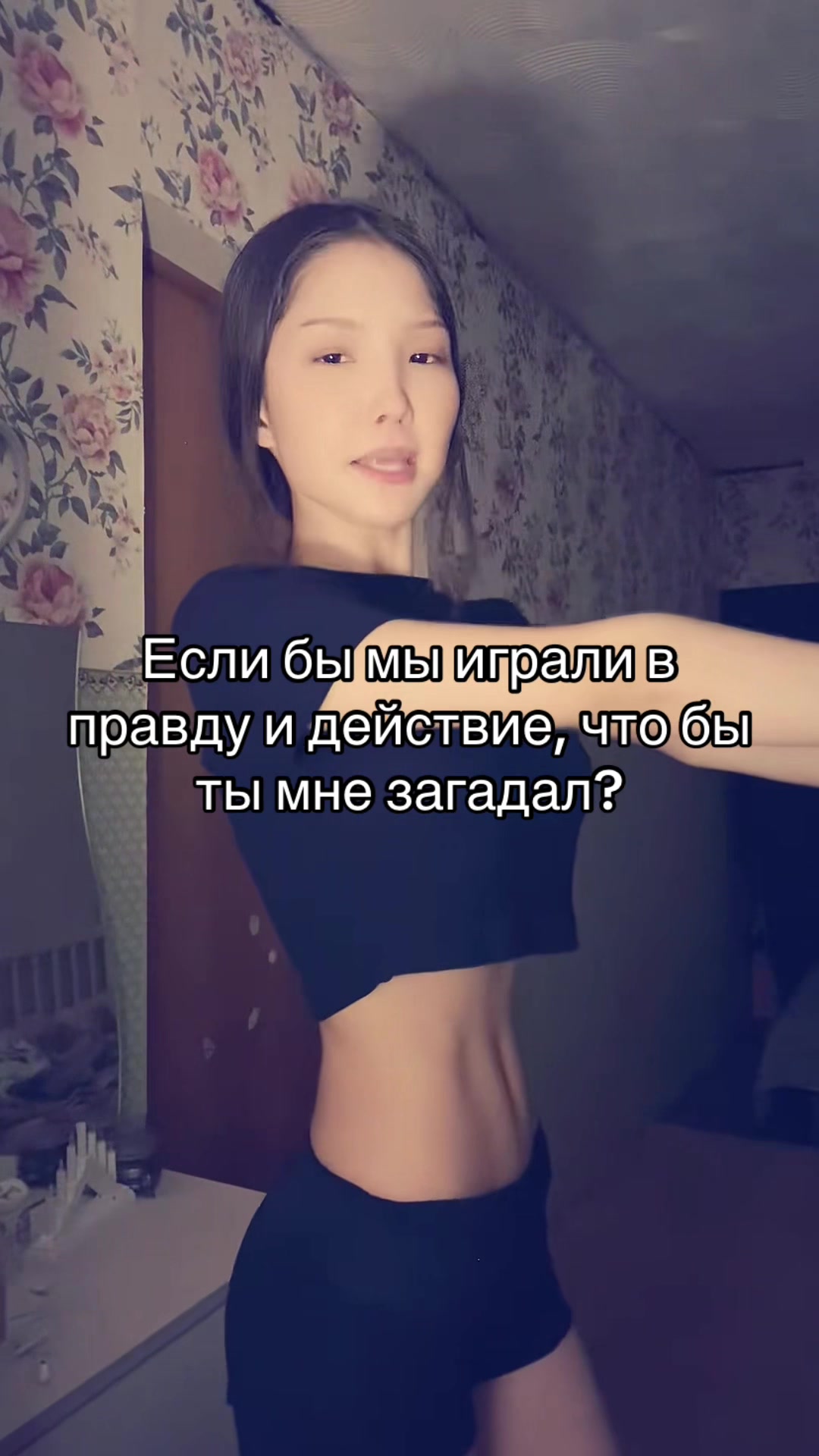 @ТГК lusqfy