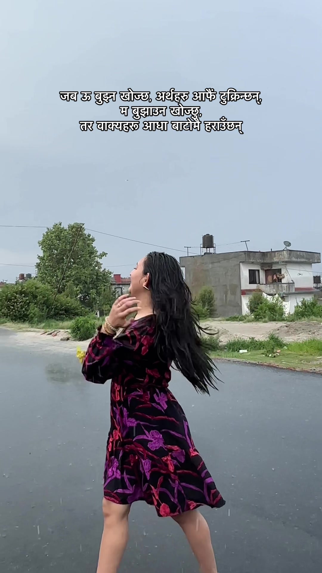 @Sumina Shrestha