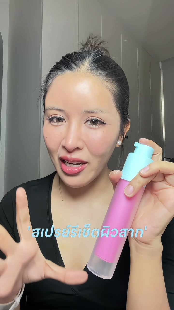 @ตูนเองไม่ใช่ใคร