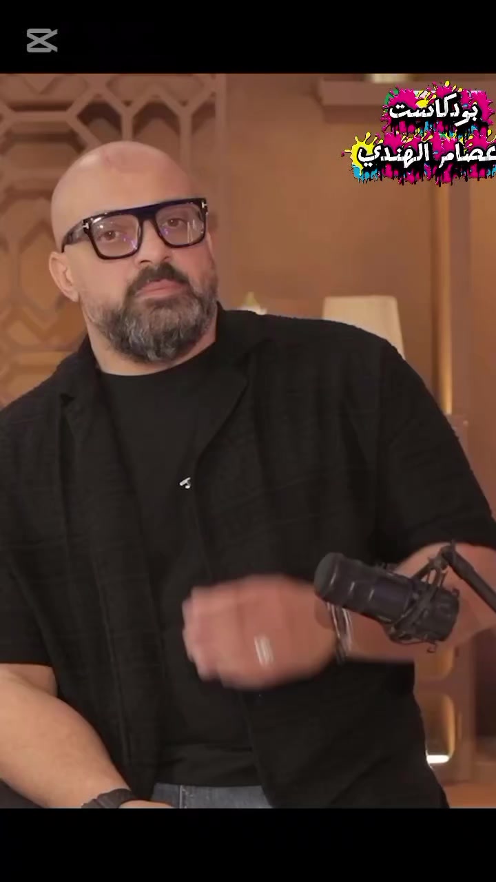 @عصام الهندي