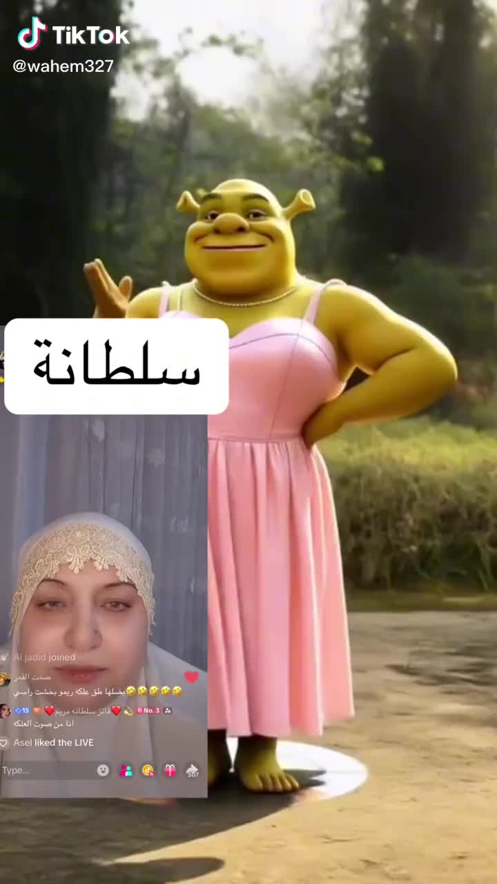 @فانز سعاد بنت روان باريس