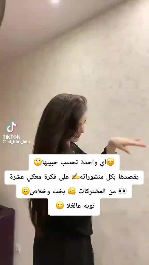 @تہٰۣٚ۬وبہٰۣٚ۬ه عہٰۣٚ۬آلغہٰۣٚلا