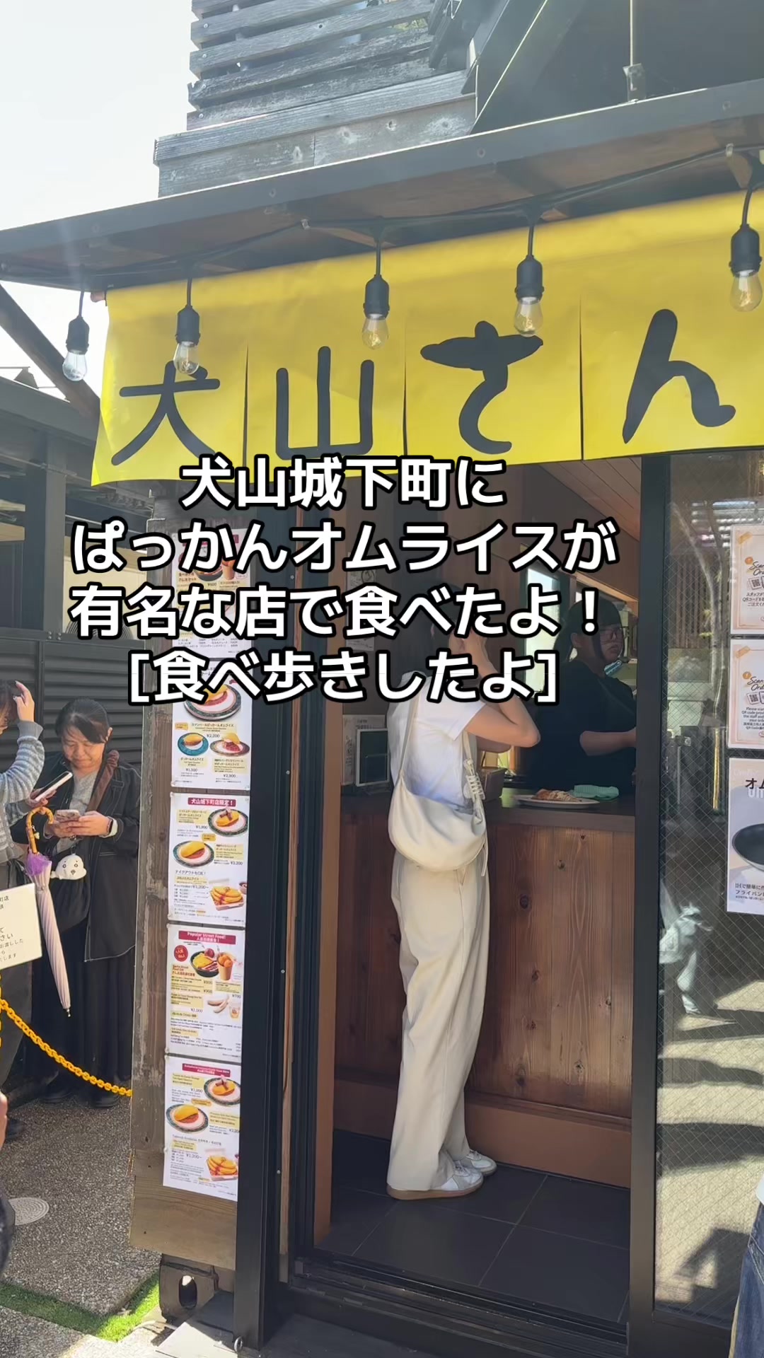 @ゆうっちょれい