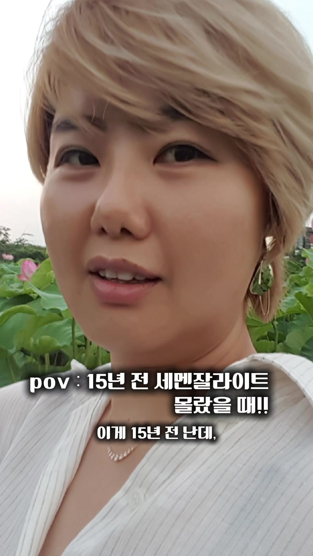 @피부굿당 박보살의 피부로 인생역전!