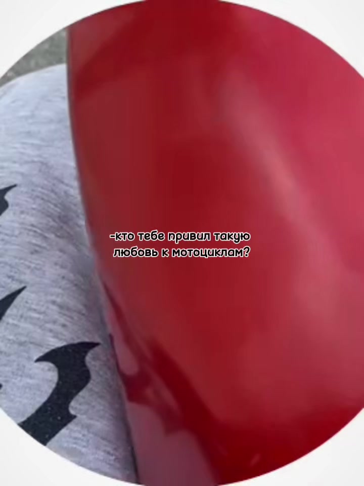 @полиша