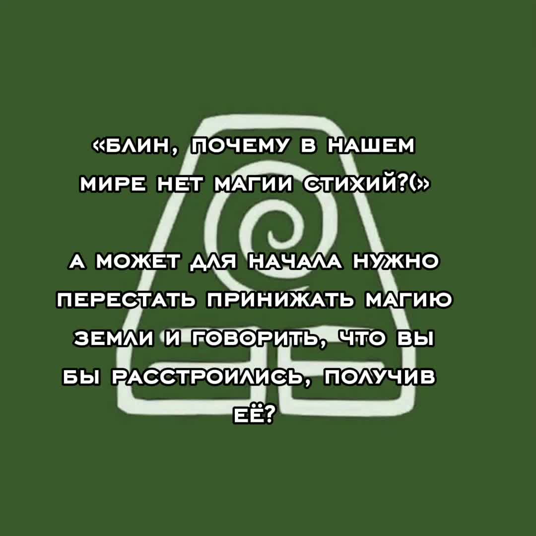@ачовс