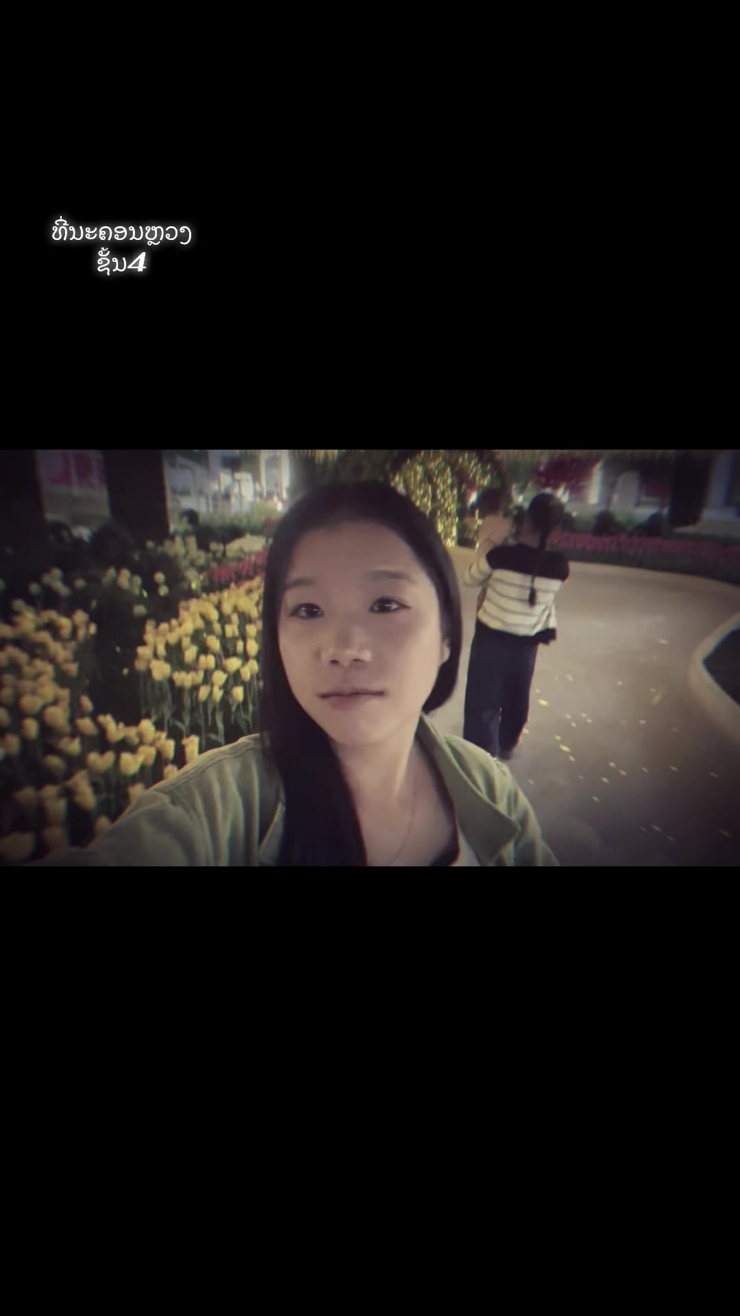 @ອ່ະວ່າ