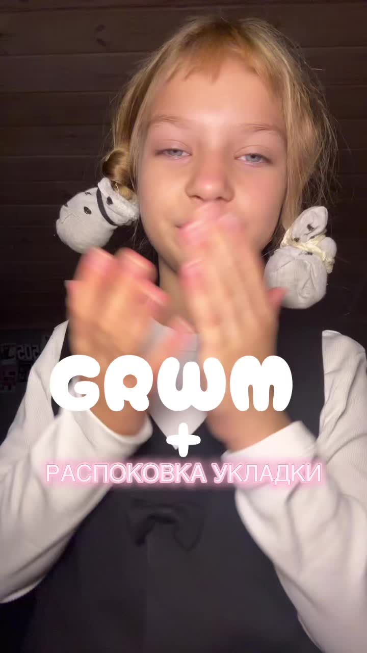 @РУСАЯ В КАРАМЕЛИ🥐