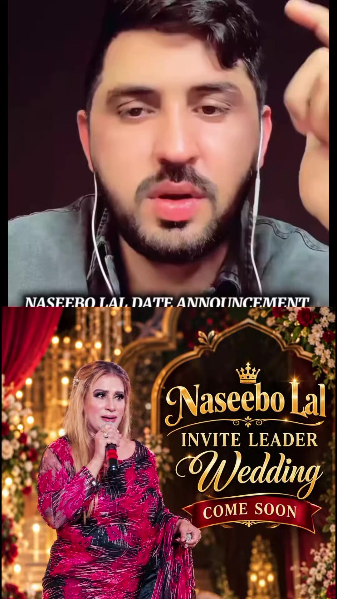 @😇گجر بادشاہ 👑