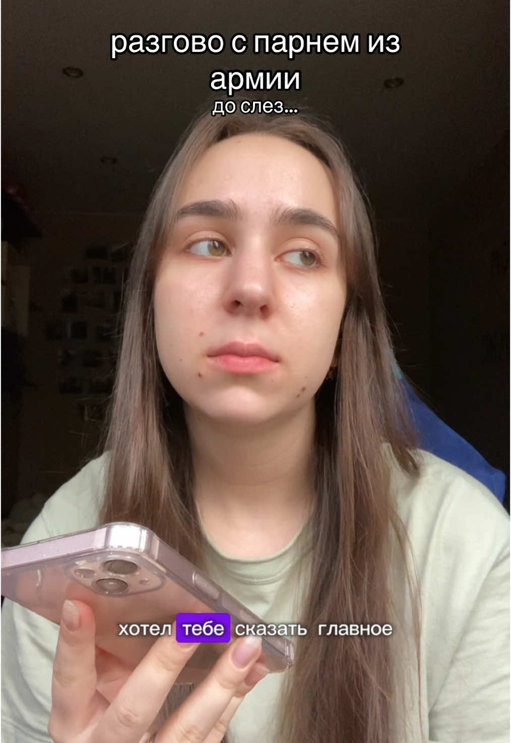 @tgk: настюня🤍