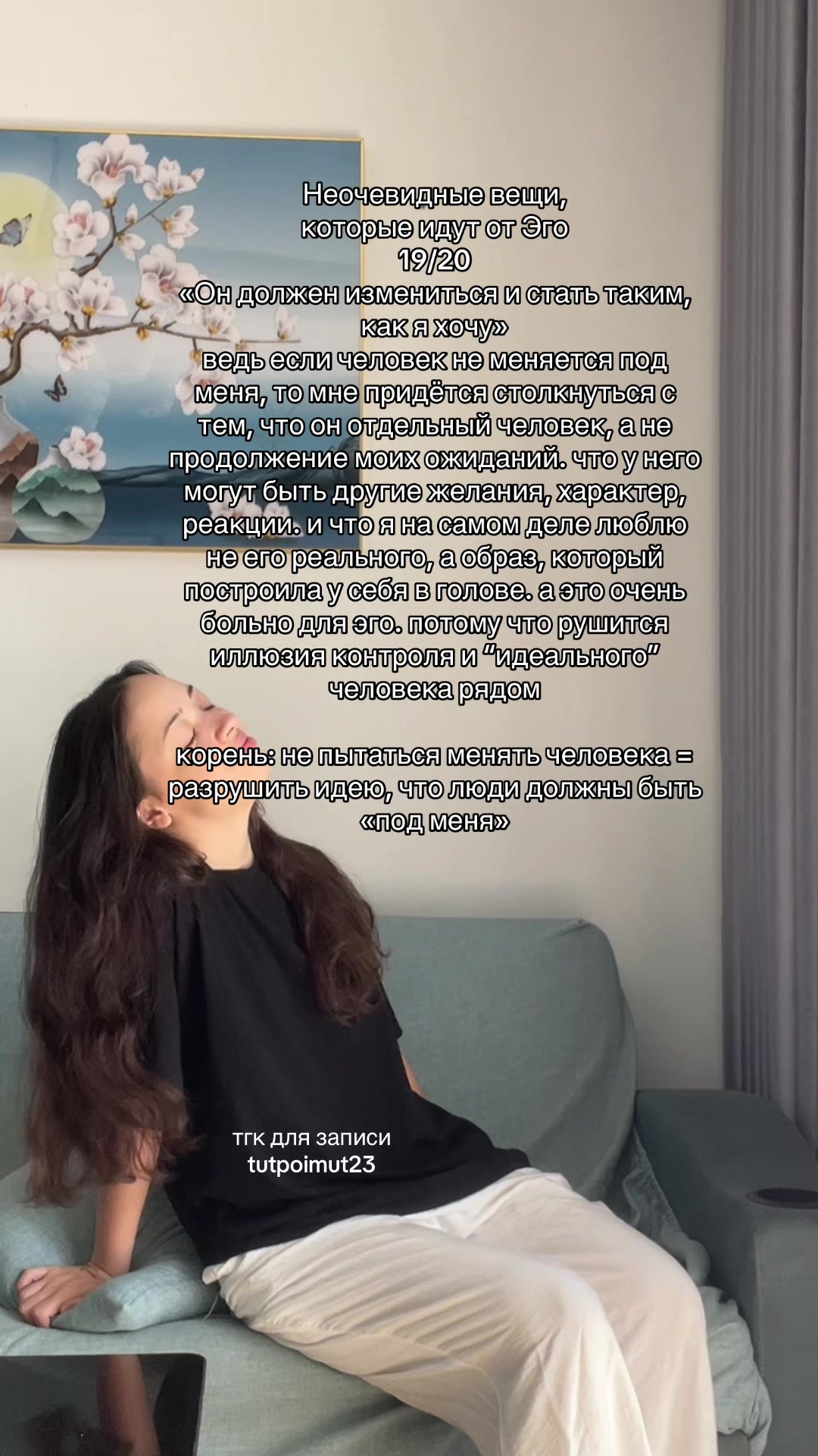 @Психолог Марьяна🪷