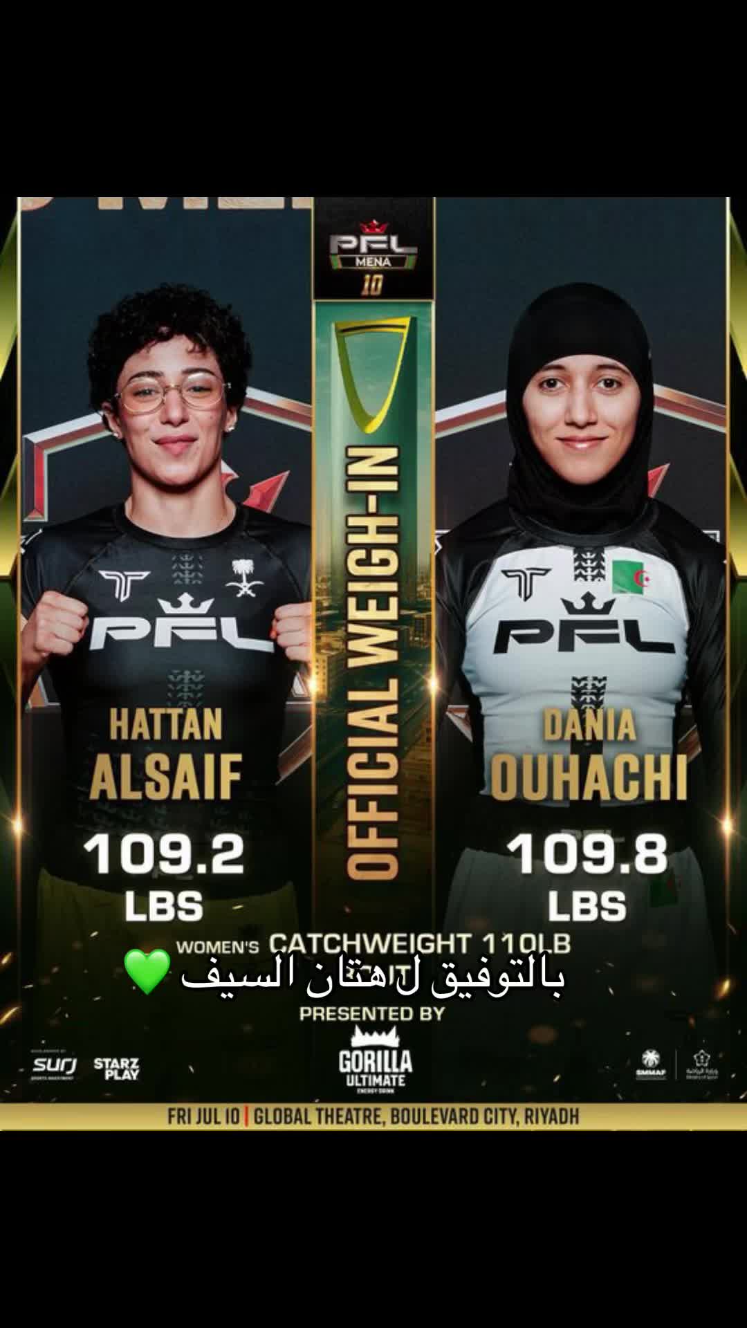 @خديجة 🇸🇦