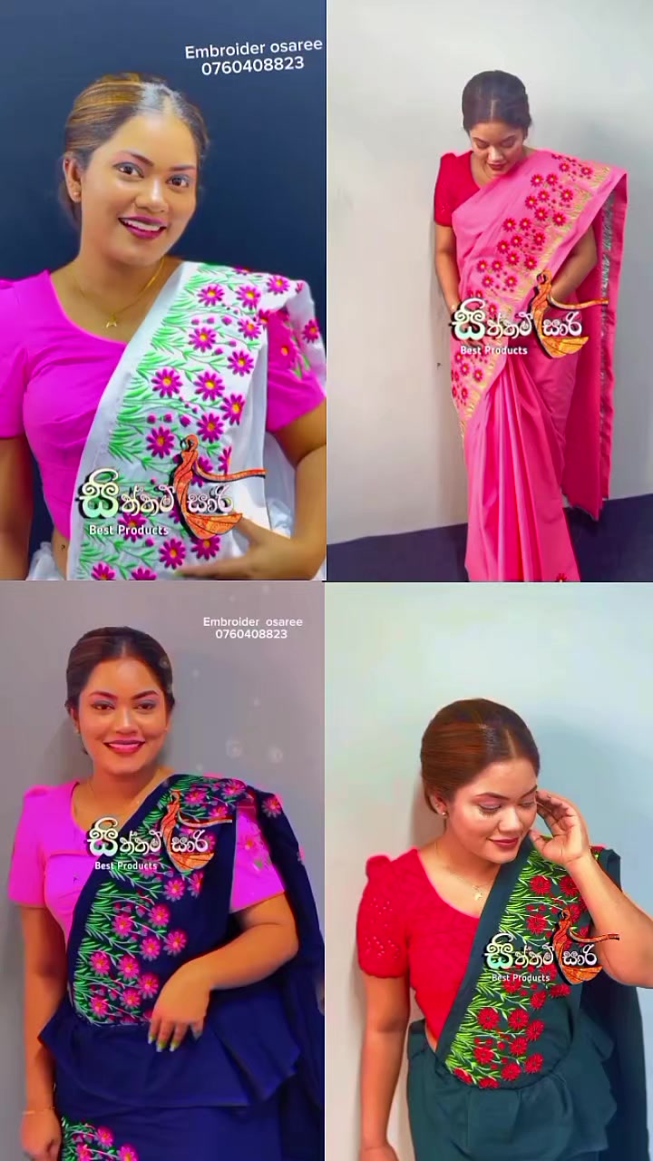 @සිත්තම් සාරි