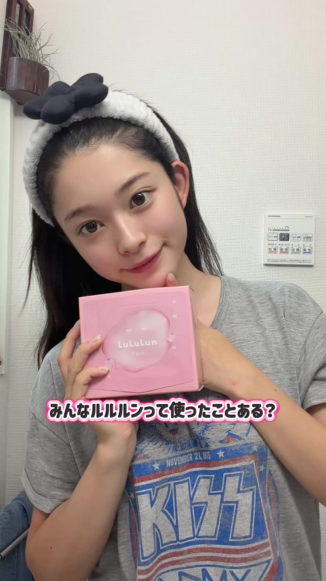 @紗和