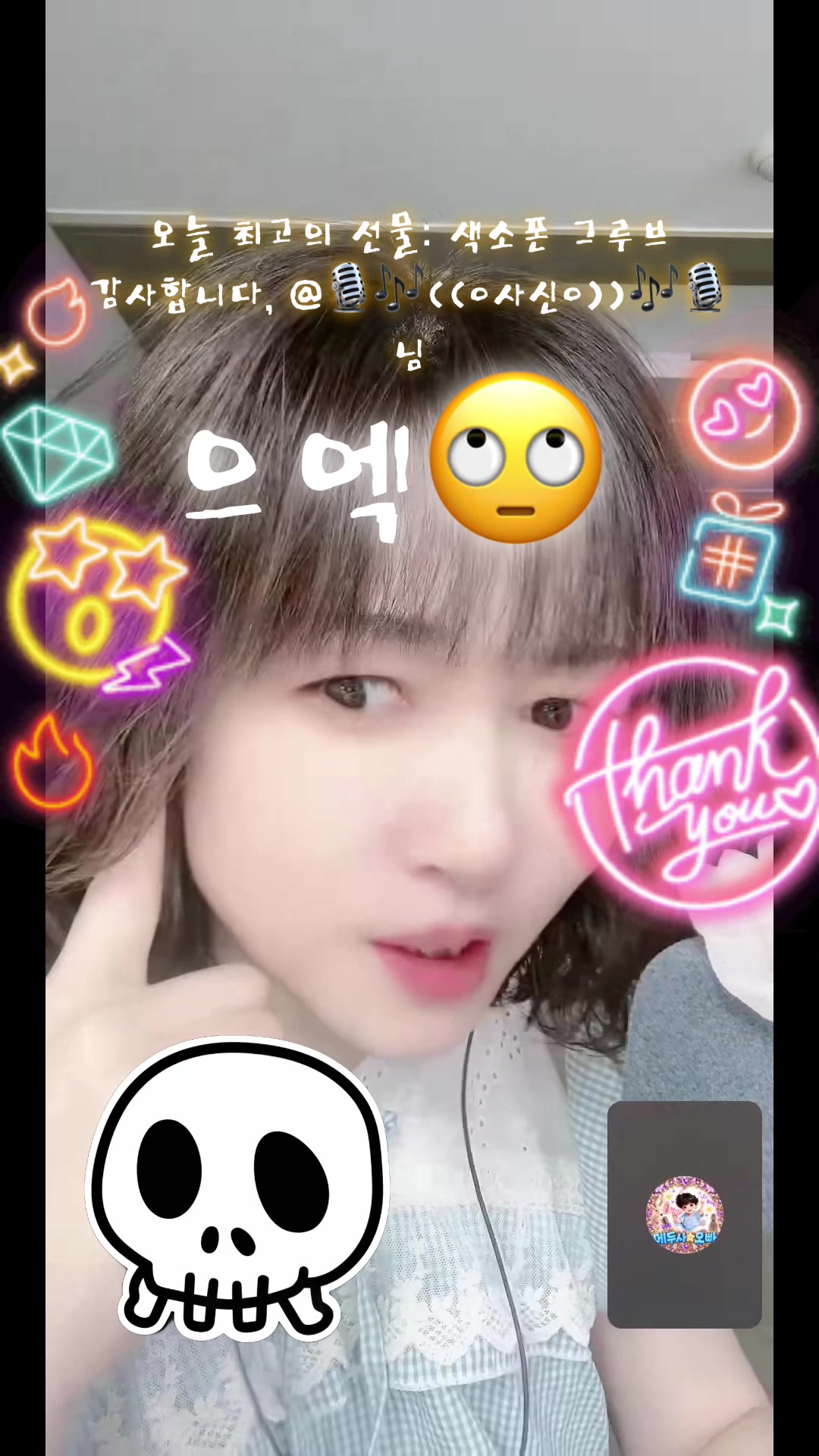 @🎙️⭐뽀⭐️언니⭐️