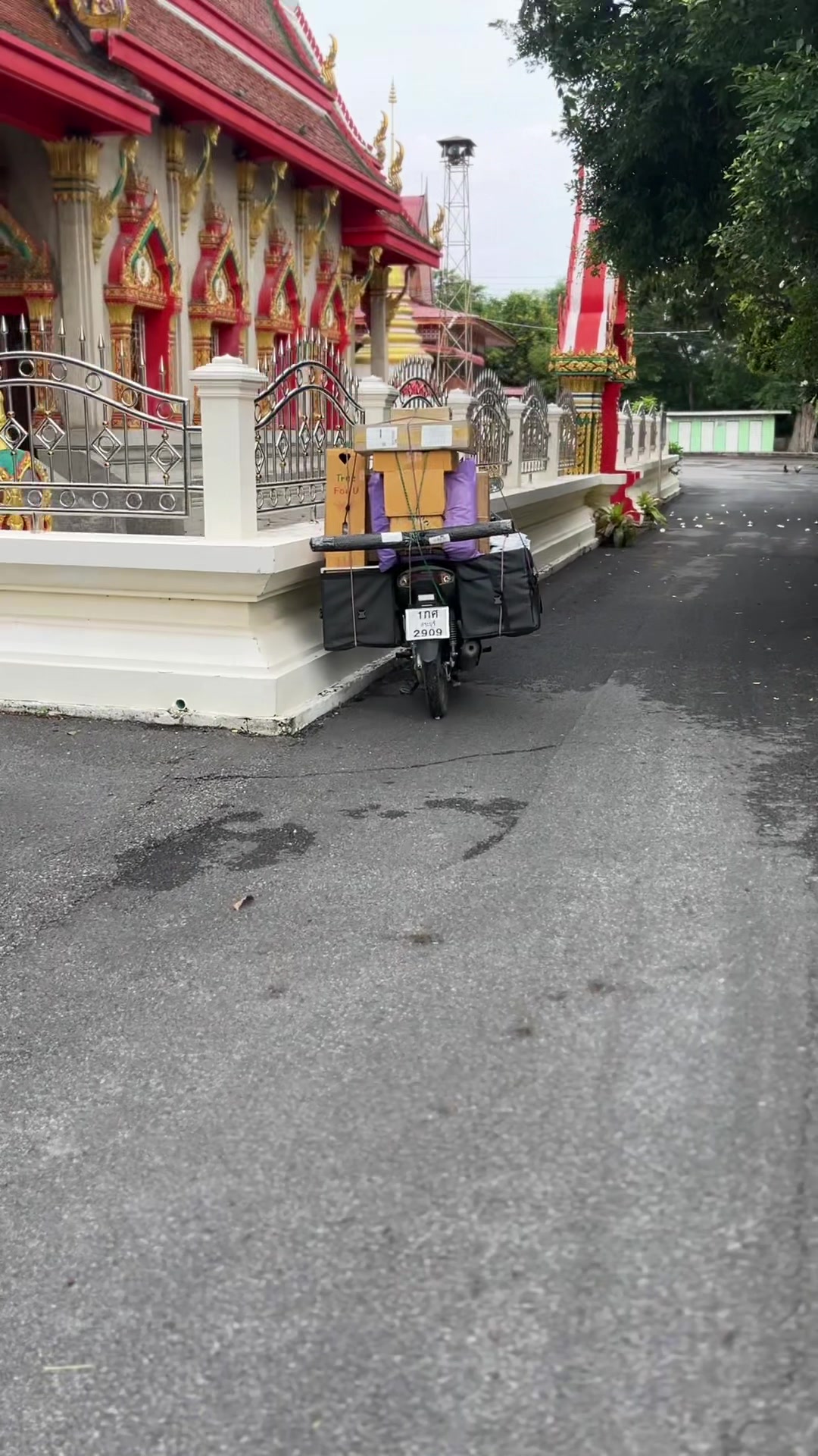 @กูเติ้ล ไม่ใช่กูเกิ้ล