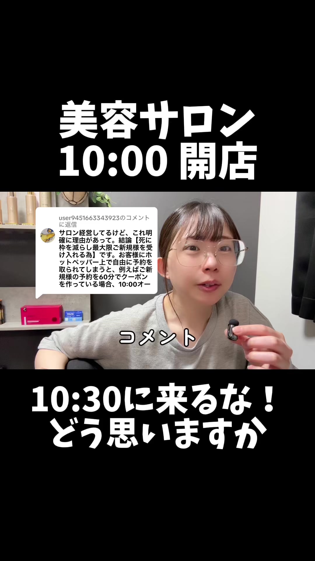 @式波ふうか【福岡脱毛サロン】