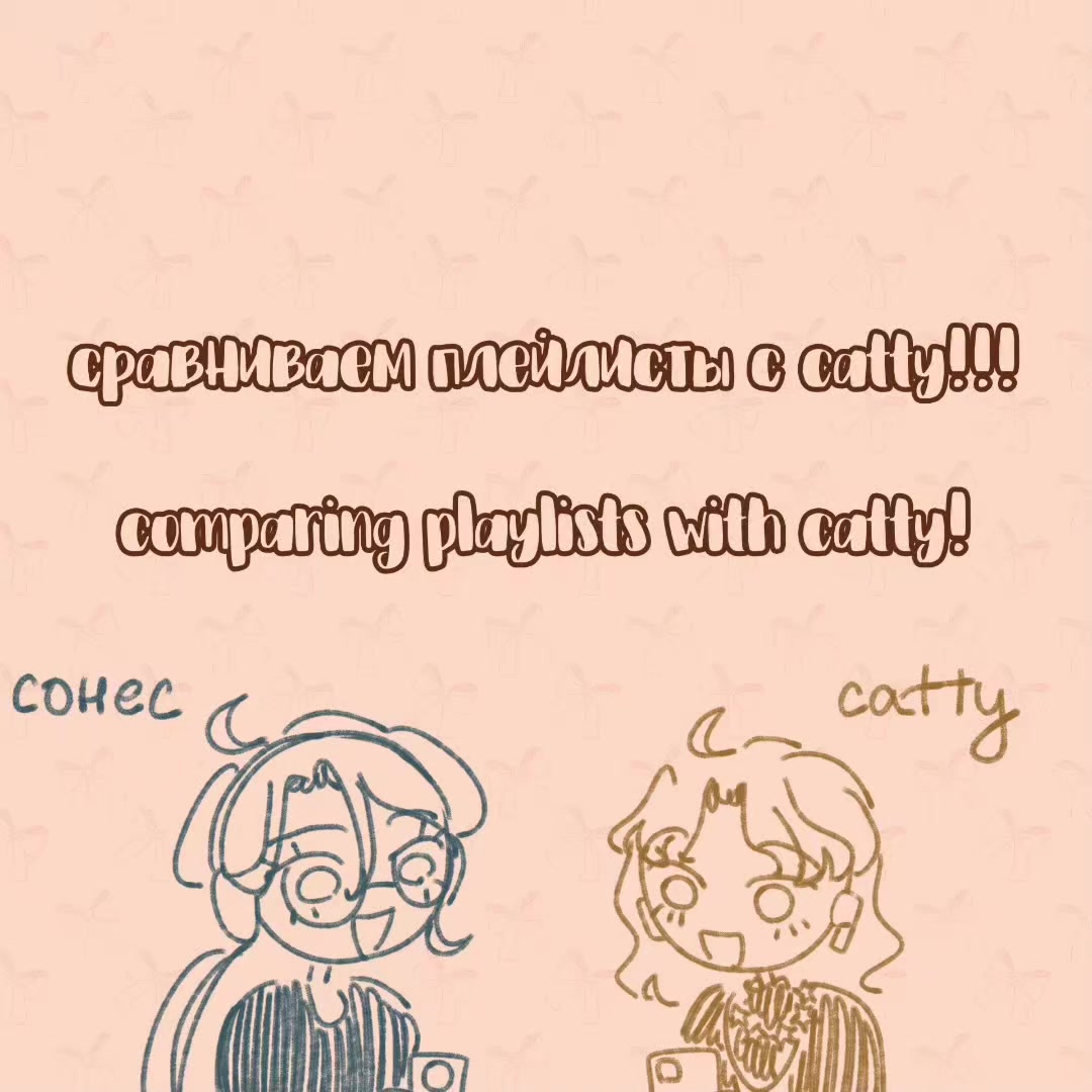 @₊˚ʚ 🌱 сонес ₊˚✧ ﾟ.
