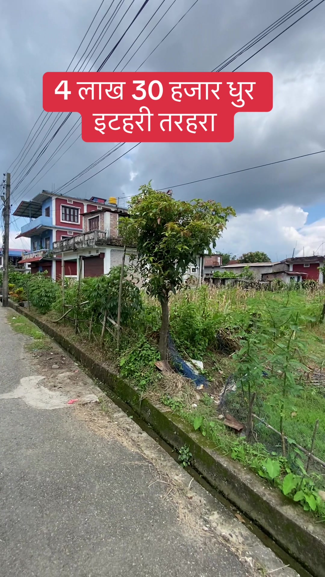 @Bhuban Thapa Real Estate