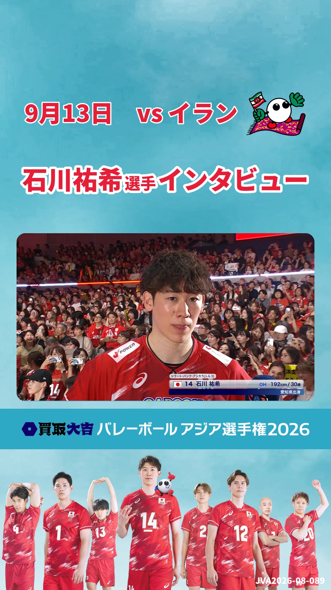 @【公式】フジテレビバレーボール