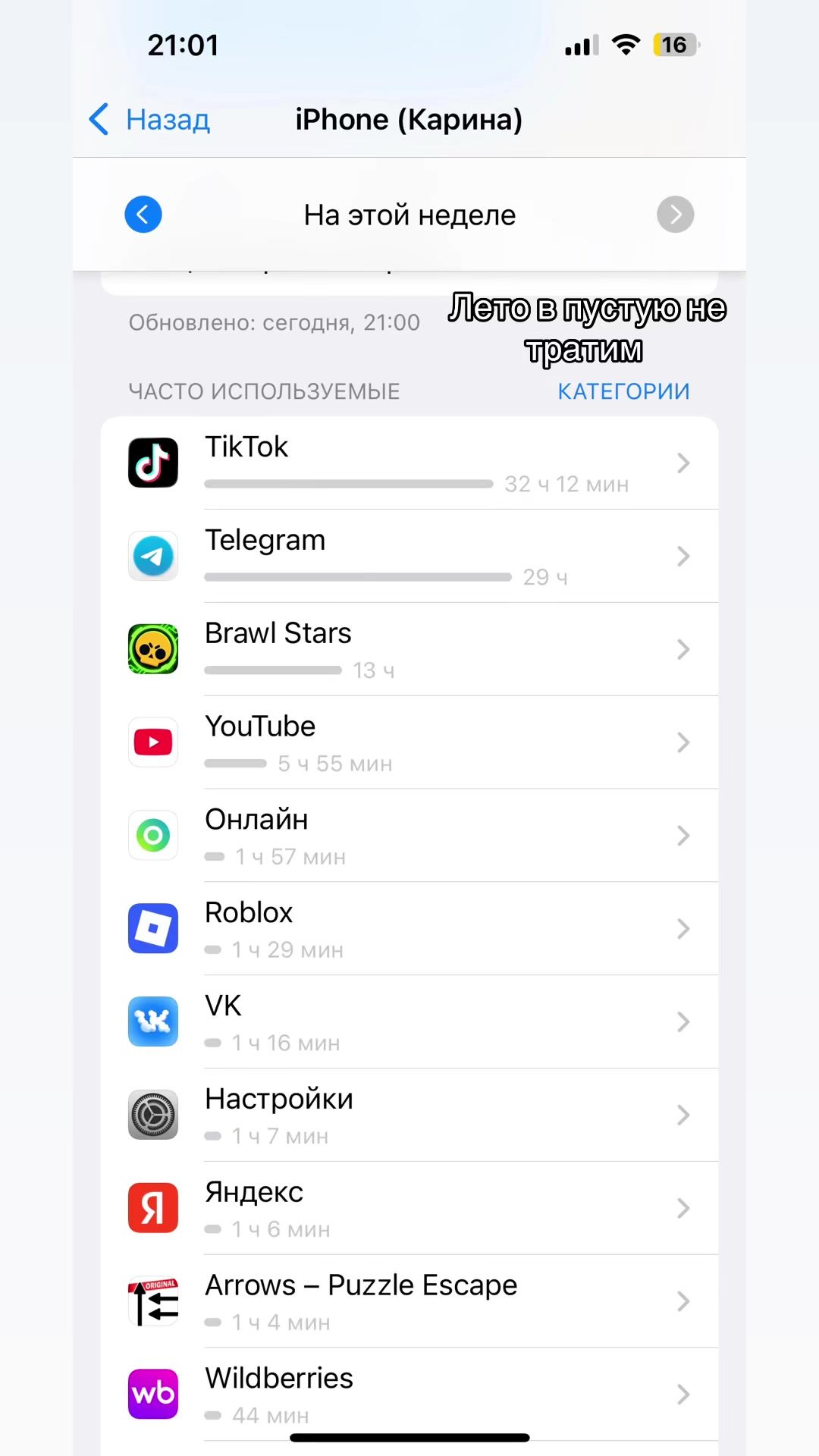@Кариночка🫦