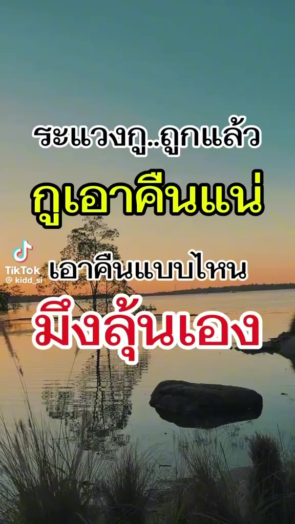 @เฮียนุ่ม บ้านบึง