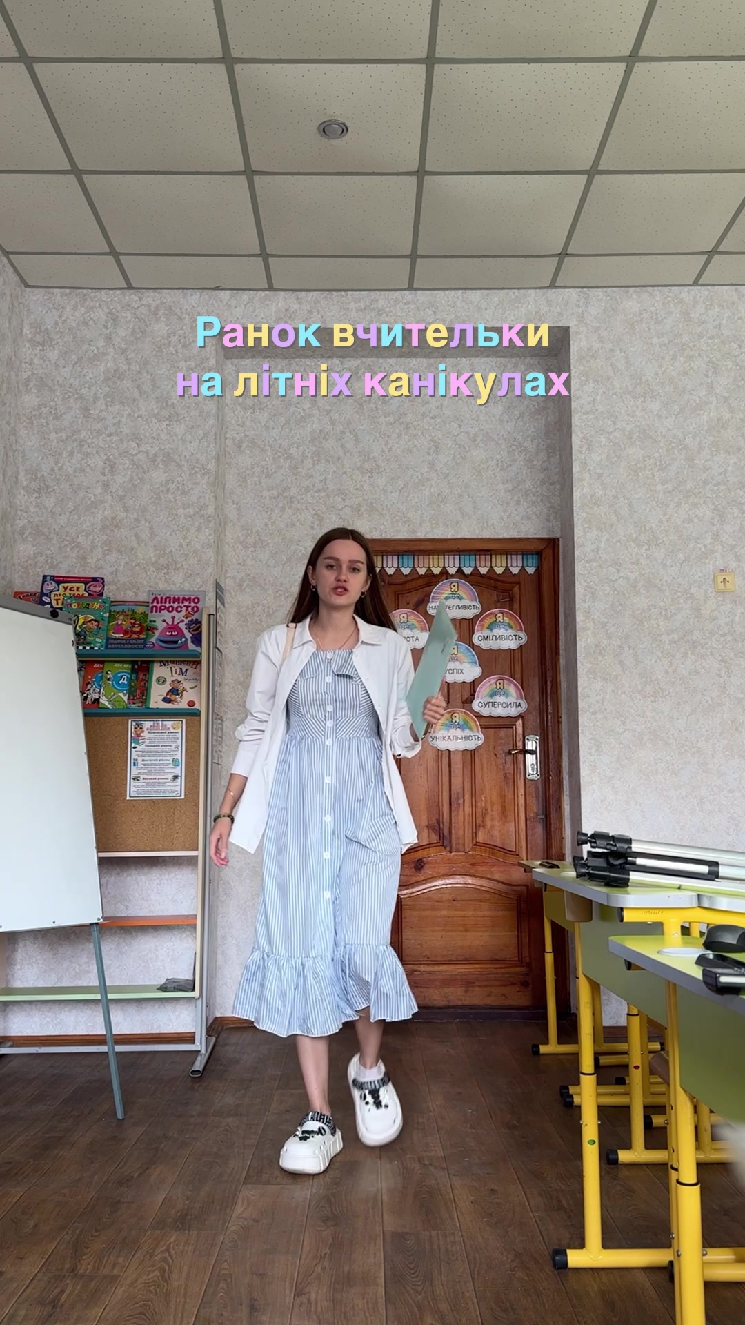 @sergiivna_teacher