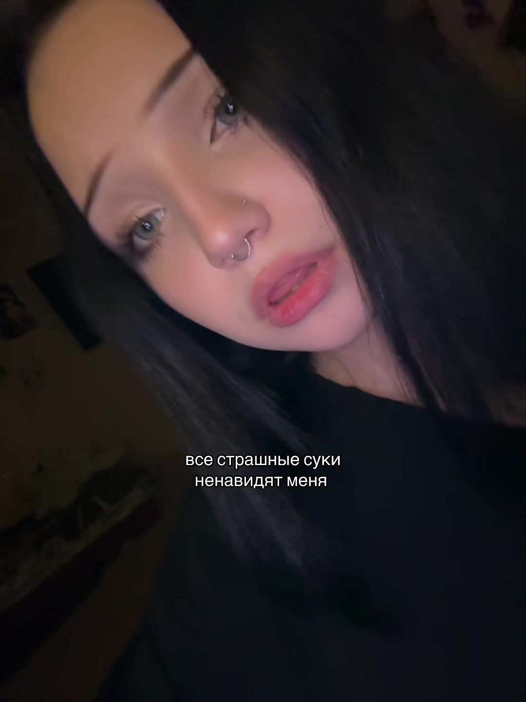 @тгк:труп вампира🩸