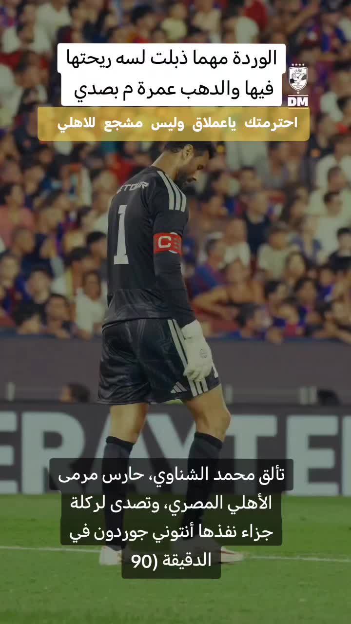@علاء الدين احمد
